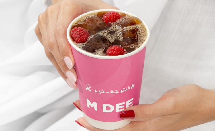 Brands Supporting Breast Cancer Awareness in Riyadh 7 7 1 15nd