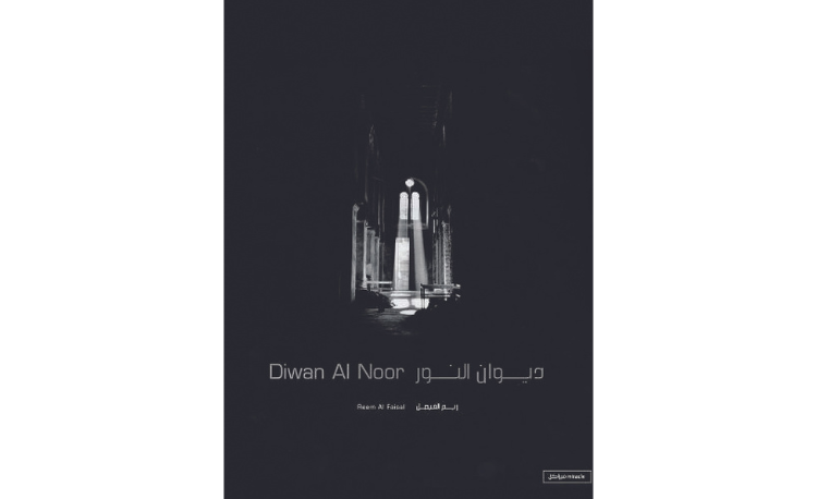 Discover The Must-Read Books of The Season with Paper Trails 6 8 1 10nd