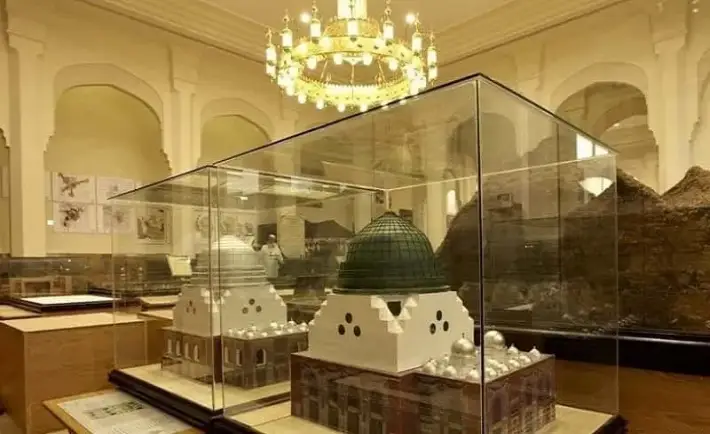 Ancient Hajj Artifacts Collection
