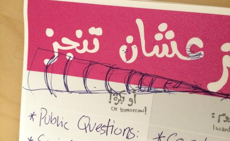 What Does Your Doodle Say About You 4 Triangle1