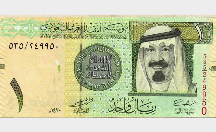 optimized saudi riyals one riyal front