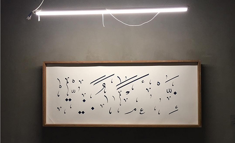 studionasseralsalem-12751544_126151074442783_381579047_n