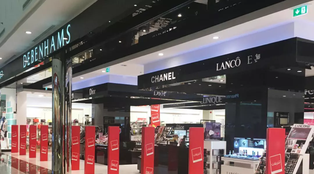 العثيم مول الخبر